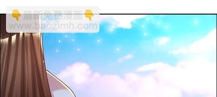 《超凡传》149话 积麦山鸠照 第31页