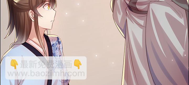 《超凡传》149话 积麦山鸠照 第35页