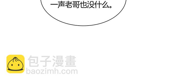 《超凡传》149话 积麦山鸠照 第49页