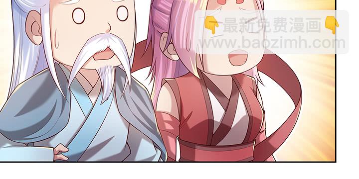 《超凡传》146话 古修结丹大圆满？ 第22页