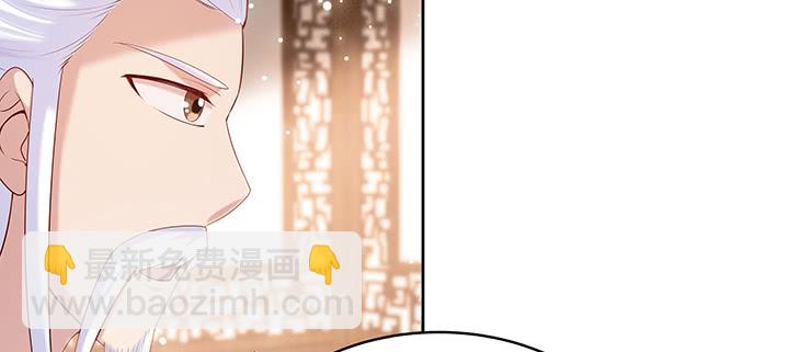 《超凡传》146话 古修结丹大圆满？ 第24页