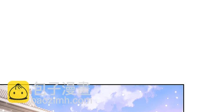 《超凡传》146话 古修结丹大圆满？ 第2页
