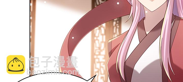 《超凡传》146话 古修结丹大圆满？ 第31页