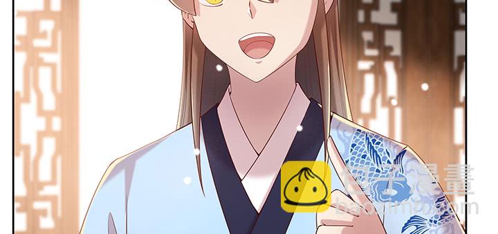 《超凡传》146话 古修结丹大圆满？ 第34页