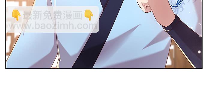 《超凡传》146话 古修结丹大圆满？ 第35页