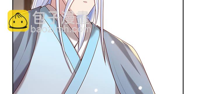 《超凡传》146话 古修结丹大圆满？ 第47页