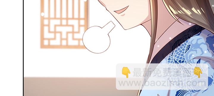 《超凡传》146话 古修结丹大圆满？ 第50页