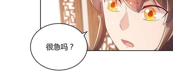 《超凡传》146话 古修结丹大圆满？ 第6页