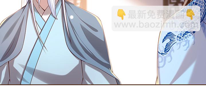 《超凡传》147话 天歌斗场 第10页