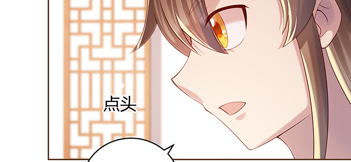 《超凡传》147话 天歌斗场 第13页