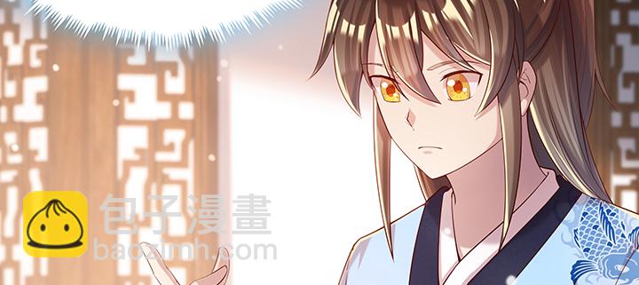 《超凡传》147话 天歌斗场 第16页