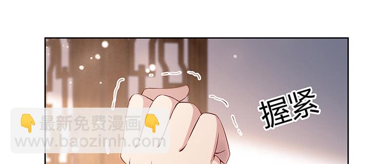 《超凡传》147话 天歌斗场 第18页