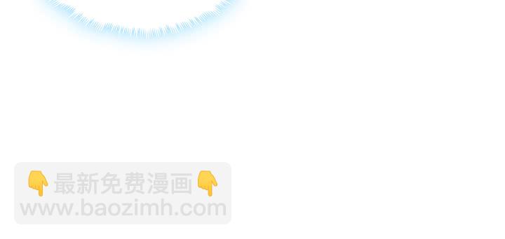 《超凡传》147话 天歌斗场 第20页