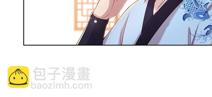 《超凡传》147话 天歌斗场 第23页