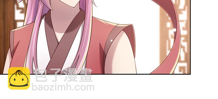 《超凡传》147话 天歌斗场 第29页