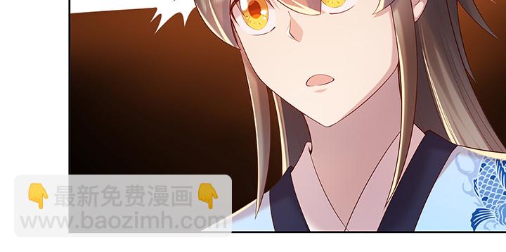 《超凡传》147话 天歌斗场 第37页