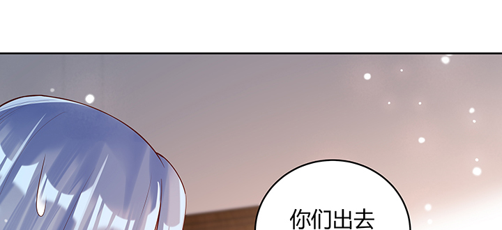 《超凡传》147话 天歌斗场 第38页