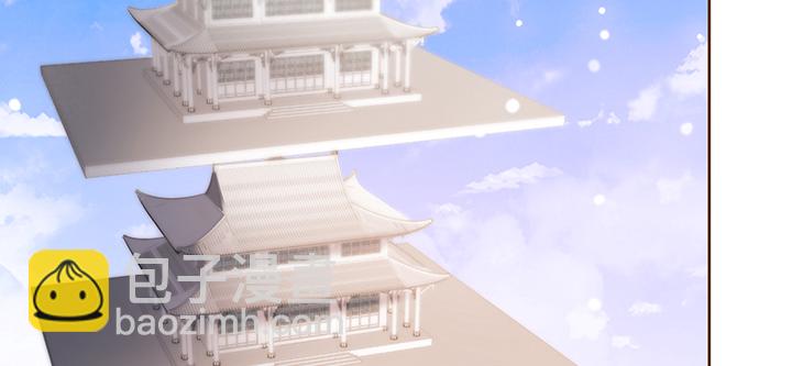《超凡传》147话 天歌斗场 第3页