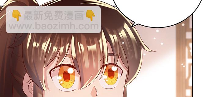 《超凡传》147话 天歌斗场 第49页