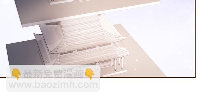 《超凡传》147话 天歌斗场 第4页