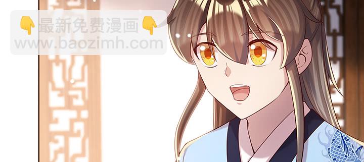 《超凡传》147话 天歌斗场 第6页