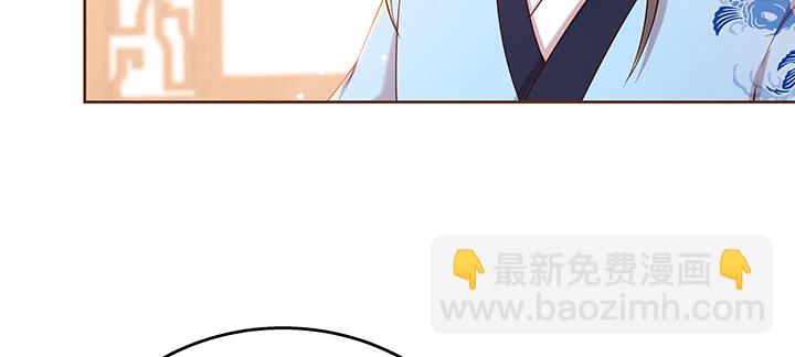 《超凡传》147话 天歌斗场 第7页