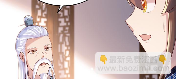 《超凡传》147话 天歌斗场 第9页