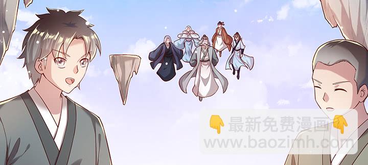 《超凡传》148话 赌钱看输赢 第10页