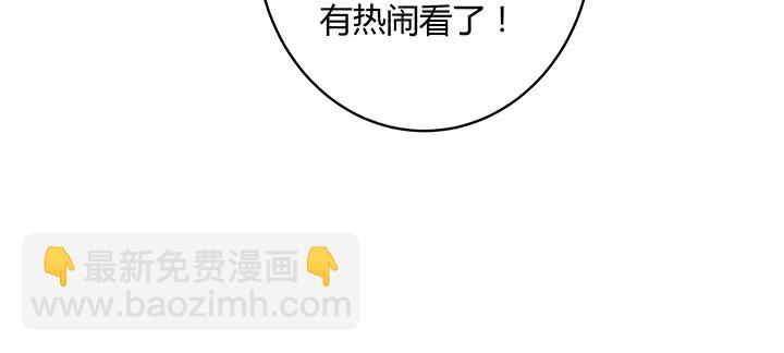 《超凡传》148话 赌钱看输赢 第12页