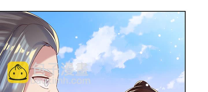 《超凡传》148话 赌钱看输赢 第13页