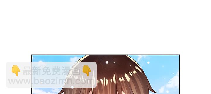 《超凡传》148话 赌钱看输赢 第20页