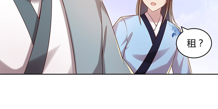 《超凡传》148话 赌钱看输赢 第39页