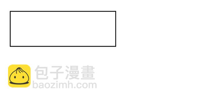 《超凡传》148话 赌钱看输赢 第44页