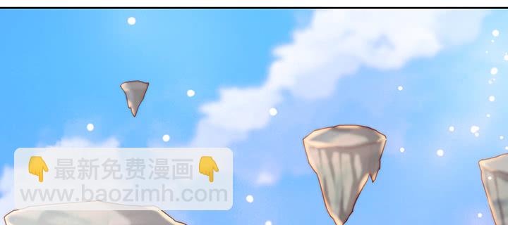 《超凡传》148话 赌钱看输赢 第45页