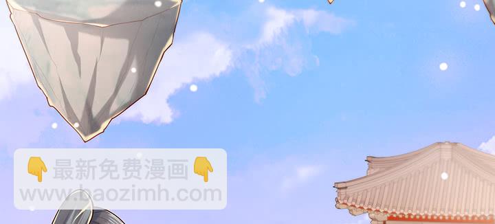 《超凡传》148话 赌钱看输赢 第46页