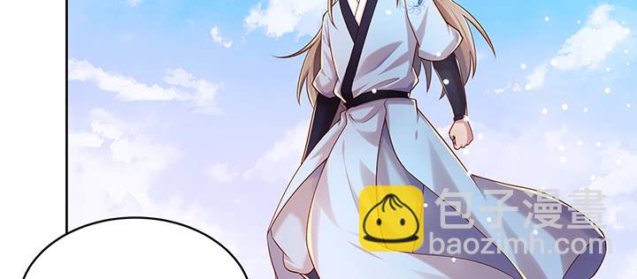 《超凡传》148话 赌钱看输赢 第7页