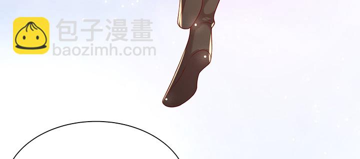 《超凡传》150话 天赋异禀 第11页
