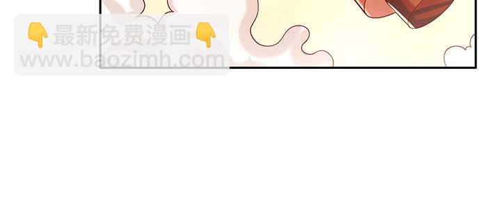 《超凡传》150话 天赋异禀 第23页