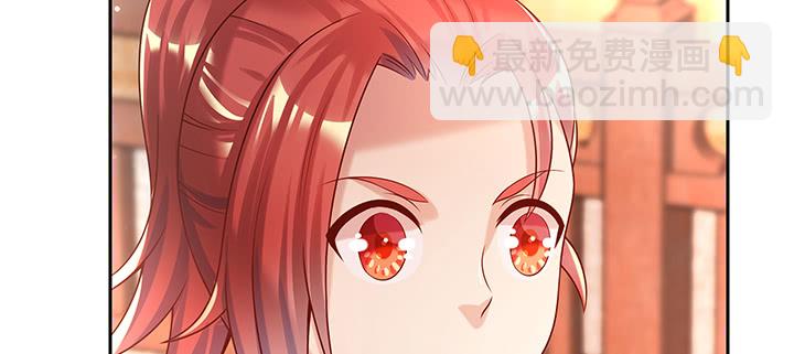 《超凡传》150话 天赋异禀 第29页