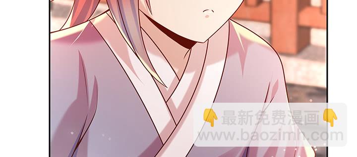 《超凡传》150话 天赋异禀 第30页