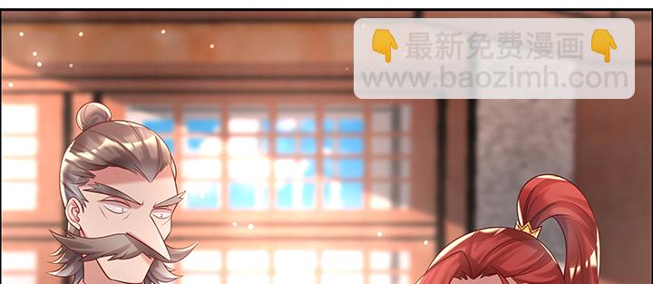 《超凡传》150话 天赋异禀 第33页