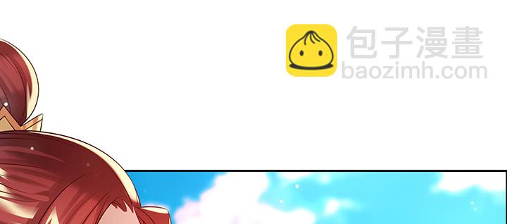 《超凡传》150话 天赋异禀 第44页
