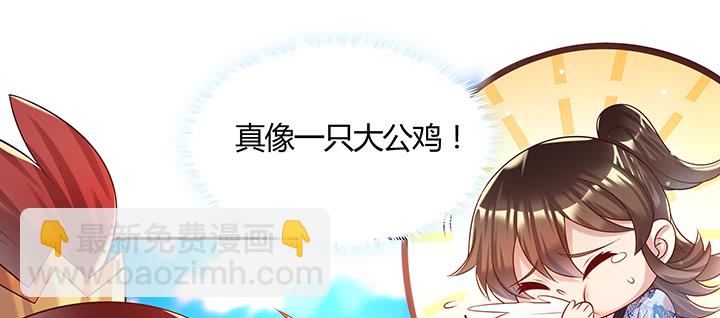 《超凡传》150话 天赋异禀 第49页
