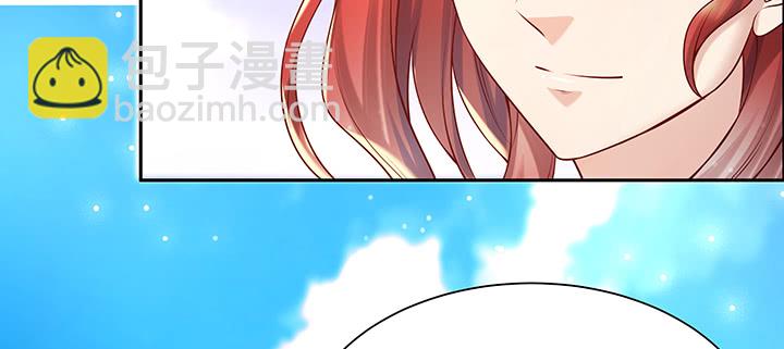 《超凡传》150话 天赋异禀 第5页