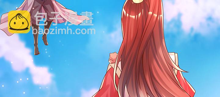 《超凡传》150话 天赋异禀 第7页