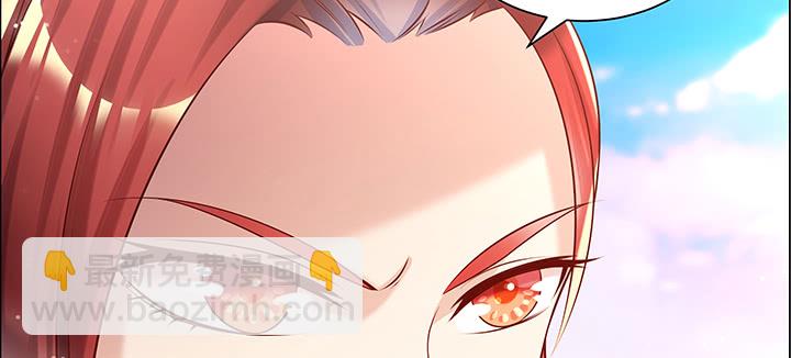 《超凡传》152话 输了可别哭 第11页