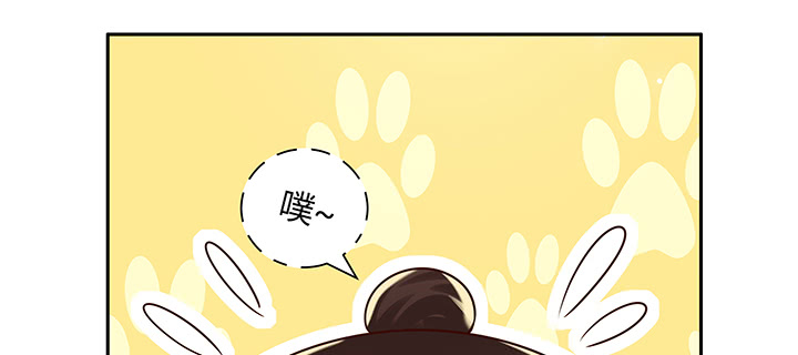 《超凡传》152话 输了可别哭 第16页