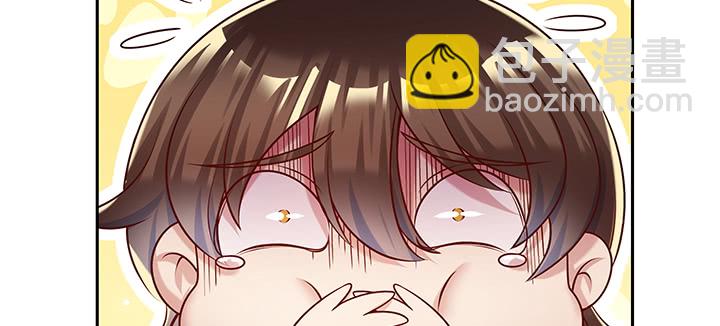 《超凡传》152话 输了可别哭 第17页