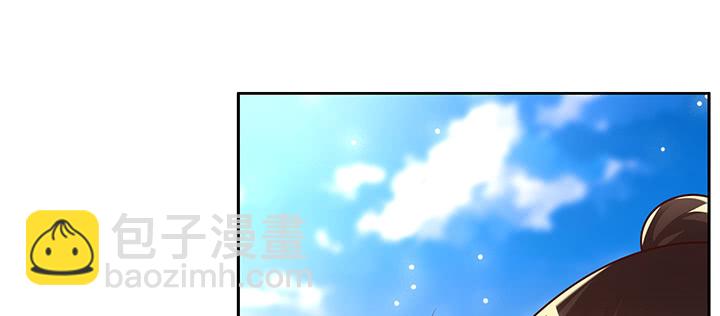 《超凡传》152话 输了可别哭 第21页