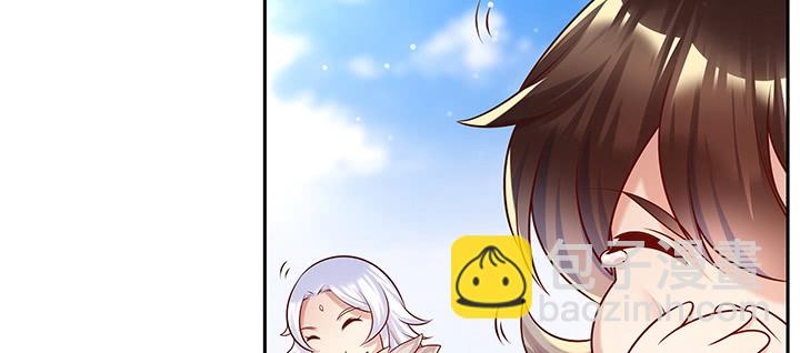 《超凡传》152话 输了可别哭 第22页